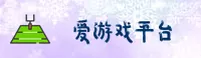 应用下载