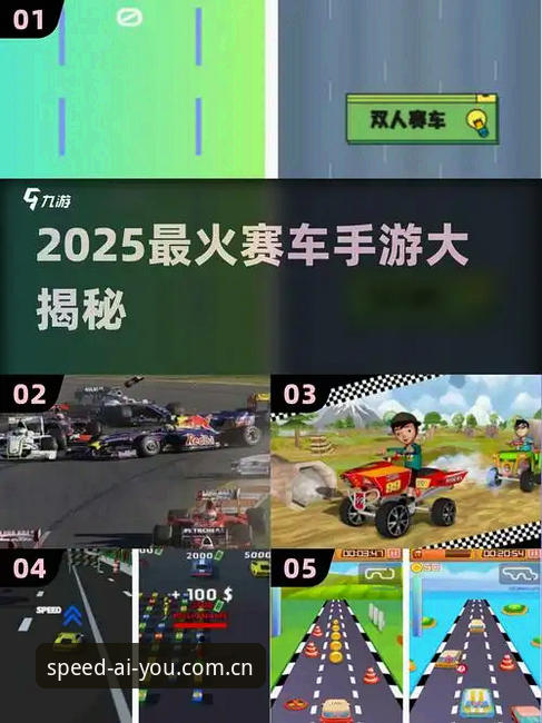 爱游戏极速登录2026最新版本 揭秘爱游戏极速登录2026最新版本:X9H2背后的技术革新与用户体验真相