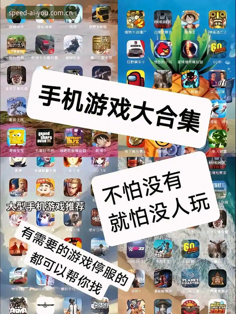 爱游戏安卓版 爱游戏安卓版全面解析:从下载到畅玩的完整操作指南